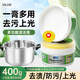 vilosi多功能清潔膏玻璃水垢小白鞋去污清潔乳膏升級(jí)款帶海綿擦400g