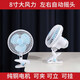 水月明 插電款小風(fēng)扇迷你學(xué)生宿舍床上電風(fēng)扇床頭臺式夾扇桌面夾式靜低音小型電扇 藍(lán)色塑料網(wǎng)【純銅電機】自帶 1.3米電源線 可立可掛可夾 自動搖頭