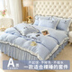 水星家紡床上四件套純棉100全棉2025新款床單床裙被套 蕾娜-天藍 床單款 1.8m四件套