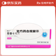 [慧潤] 恩替卡韋片 0.5mg*30片/盒 3盒裝