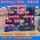 同城電腦手機(jī)回收師傅上門服務(wù) 外星人蘋果華碩戴爾筆記本電腦手機(jī)回收主機(jī)臺式電腦顯卡CPU回收