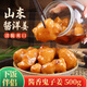 鮮窩窩 醬洋姜醬菜500g 山東特產(chǎn)鬼子姜咸菜下飯菜腌泡菜八寶榨菜