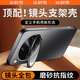 山居雪【鏡頭全包丨支架殼】oppofindx8ultra手機(jī)殼findx8/pro保護(hù)套x8s/s+plus防摔磨砂男女款硬殼超薄 星野黑【鏡頭膜+隱形一體支架】 OPPO Find X8 Ultra