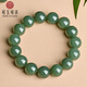 可玉可求保價(jià)11.11 和田玉手鏈 青色玉石手串 寓意路路暢通 親朋好友禮物 圓珠款約14毫米 D2291z