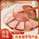 道臺府哈爾濱香肚300g東北特產(chǎn)即食速食下酒菜熟食肉制品