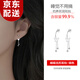 顏如飾足銀蝴蝶流蘇耳環(huán)女2025新款高級(jí)感耳釘耳墜送女友生日禮物 E3201蝴蝶流蘇耳環(huán)
