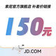 索尼（SONY）影棚器材補(bǔ)cha 請(qǐng)勿亂拍 150元 150 下單前請(qǐng)咨詢