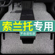 一路福星起亞索蘭托七座汽車(chē)專(zhuān)用上層絲圈腳墊地毯式地墊內飾改裝加厚車(chē)墊 【五座】黑灰色-加厚款