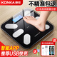 康佳電子秤體重秤智能體脂秤高精準(zhǔn)電子稱家用人體稱重健康減肥運(yùn)動(dòng)健身專用秤 81項(xiàng)健康數(shù)據(jù)監(jiān)測(cè) 【體脂秤】潮流黑-智能APP【升級(jí)6傳感/更科學(xué)】 USB充電款