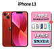 全網(wǎng)通5G 國行正品iPhone13手機原裝12pro Max雙卡激活未用 iPhone13 紅色 256G