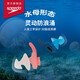 速比濤（Speedo）游泳配件云感biofuse柔韌舒適精準貼合防進水耳塞 沁海藍