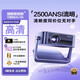 華為機(jī)適用8K解碼激光電視投影儀家用超高清便攜一體式云臺(tái)臥室 [2025旗艦智能款]解碼8K極清·全 官方標(biāo)配