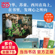 【贈(zèng)定制明信片+推薦書單+書簽】我在島嶼讀書 豆瓣評(píng)分9.1 作家余華、蘇童 詩(shī)人西川 博主房琪等 文學(xué)散文隨筆 當(dāng)當(dāng)正版書籍