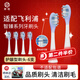 斯程適配飛利浦牙刷頭HX6761HX9911HX6511HX6730HX9912等通用替換電動牙刷頭鉆石9系列AI新款包膠 6支 品質升級鉆石9系智臻護齦型