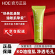 HDE洗面奶【正品直售】綠茶祛痘清爽潔面乳氨基酸洗面奶清潔泡沫男女 HDE洗面奶1支*100g