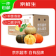 京鮮生 山東三色貝貝南瓜 5斤 單果150g+板栗香南瓜 源頭直發(fā)