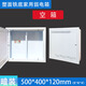 家用暗裝弱電箱超大號(hào)500*400鐵底塑面多媒體集線信息箱光纖入戶 塑面500*400*120【空箱】