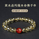神途珠寶天然黃水晶手鏈男女款生肖本命佛守護神瑪瑙轉運珠本命年手串佛珠 10mm收藏級黃水晶 -(虎牛)(虛空