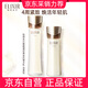 怡麗絲爾（ELIXIR）蘊能黑金水乳套裝抗皺緊致保濕補水護膚品生日母親節(jié)禮物送媽媽