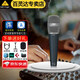 behringer百靈達 SB78A 心型電容錄音麥風錄音棚電臺有線話筒 SB78A