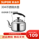 蘇泊爾（SUPOR）燒水壺304不銹鋼水壺煤氣燃氣大容量鳴笛琴音響聲燒水壺 5L升時(shí)尚系列SS50Q1 5L