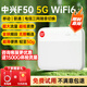中興F50 【享1500G全國(guó)流量】2025款5G/4G隨身wifi全網(wǎng)通隨行WiFi筆記本熱點(diǎn)無線車載路由器YM25 F50（5G）【單網(wǎng)月包1500G*1個(gè)月】
