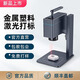 LaserPecker激光雕刻機(jī)金屬打標(biāo)機(jī)3代小型便攜式不銹鋼塑料激光刻字機(jī) 基礎(chǔ)款