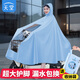 天堂雨衣電動車女男摩托車長款防暴雨超大單人加大加厚電瓶車雨披成人 天際藍-無鏡套（5XL超大護腳）