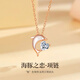 Warme Farben 海豚之戀項鏈2025新款輕奢小眾鎖骨生日情人節(jié)生日禮物送女友 海豚之戀項鏈-玫瑰金
