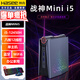 神舟戰(zhàn)神 MINI5 酷睿i5 商用迷你主機(jī)MINI9/PC6/PC7S/PC8S/MINI7神州學(xué)生商務(wù)辦公家用上網(wǎng)電腦 i5-12450H/16G+512G/WIFI6