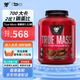 BSN【香港直發(fā)】BSN True Mass真霸增肌增重粉高熱量高蛋白瘦人增重 巧克力味 5.82磅/桶