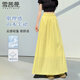 雪茜曼山本裙多巴胺女春夏2025年新款高腰A字大擺松緊腰顯瘦傘裙