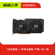 華碩 CERBERUS/DUAL/TUF/GTX/RTX 系列 二手顯卡 CERBERUS-GTX1050Ti-A4G