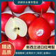 慶耕農(nóng)【順豐】新西蘭紅啤梨進(jìn)口紅寶石紅啤梨3斤起香梨新鮮水果應(yīng)季甜 3斤裝【6-8枚，店長(zhǎng)推薦】