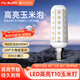 佛山照明（FSL）LED燈泡玉米燈泡蠟燭泡水晶燈泡節(jié)能燈E14小螺口9W白光（6500K）