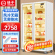 揚(yáng)子蛋糕展示柜商用西點(diǎn)冷藏保鮮柜烘焙慕斯糕點(diǎn)心生日甜品壽司陳列展示柜鮮花水果柜 珍珠白 大雙門蛋糕柜【1100*600*2010】 【-5度低溫款】無邊框鋁合金高端全屏柜自動(dòng)除霧