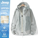 JEEP SPIRIT吉普新款冰絲防曬衣男女同款夏季戶外露營薄款防紫外線防曬服外套 88007銀河灰 L （建議100-120斤）