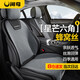 閑鳥(niǎo)（XIANNIAO）汽車(chē)坐墊四季通用座墊夏季半包亞麻透氣通風(fēng)座套車(chē)用座椅墊馬鞍墊 新蜂窩絲【典雅灰】絲滑親膚 五座車(chē)全套【適用千款車(chē)型】