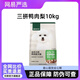 網(wǎng)易嚴選三拼凍干犬糧狗糧幼犬小型中大型成犬美毛通用狗糧網(wǎng)易天成 三拼鴨肉梨犬糧10kg