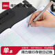 得力（deli）總分類三欄式現(xiàn)金日記賬本存款日記賬本日常流水家庭理財公司財務(wù)會計出納收支簿開支收入明細(xì)賬單 3452銀行存款日記賬