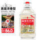 六珍液 高粱濃香酒 52度 5L*1桶 濃香型白酒純糧食酒高粱酒泡酒