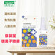 杰可沙（zacasa）銀嬰寶銀離子兒童私處抗菌液50ml/盒私密護(hù)理殺菌清潔免洗噴霧