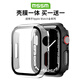 MSSM 適用蘋(píng)果手表保護(hù)殼Apple iwatch s9/8/7/6/5/SE殼膜一體保護(hù)套全包防摔防刮【黑+透明】S6/5/4/SE·40mm