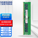 三星（SAMSUNG） PC4 DDR4第四代UDIMM原裝原廠(chǎng)原版升級提速適配臺式機內存條 臺式機 DDR4 2133 16GB