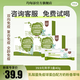 均每添乳酸菌免疫球蛋白配方奶粉新西蘭進(jìn)口乳粉成人兒童中老年人牛奶粉 新客試喝3盒裝