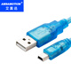 艾莫迅適用于三菱Q系列PLC編程電纜 usb轉(zhuǎn)mini usb數(shù)據(jù)線下載線USB-Q06UDEH/Q03UDE通訊線 編織藍(lán) USB-Q 5M
