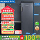 美菱（MeiLing）立式冷凍柜168/208/380升風(fēng)冷無霜電腦控溫一級雙變頻大容量分儲抽屜式冷凍柜囤貨冰柜 208升【全冷凍】變頻無霜