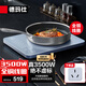 德瑪仕（DEMASHI）凹面電磁爐商用大功率3500W電磁爐灶家用大火力炒菜電池磁爐火鍋電灶臺(tái)電炒爐官方【全銅線圈】 3500W平面丨記憶食譜丨低溫續(xù)熱