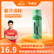 康比特3D液體左旋肉堿11萬(wàn)運動(dòng)健身跑步科學(xué)瘦體控體促進(jìn)能量消耗  【嘗鮮裝】3D左旋 60ml*1支