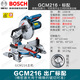 BOSCH博世斜切鋸界鋁機GCM254D鋁材木工激光推拉GCM12GDL支架GTA2500 GCM216【8寸216】激光導線